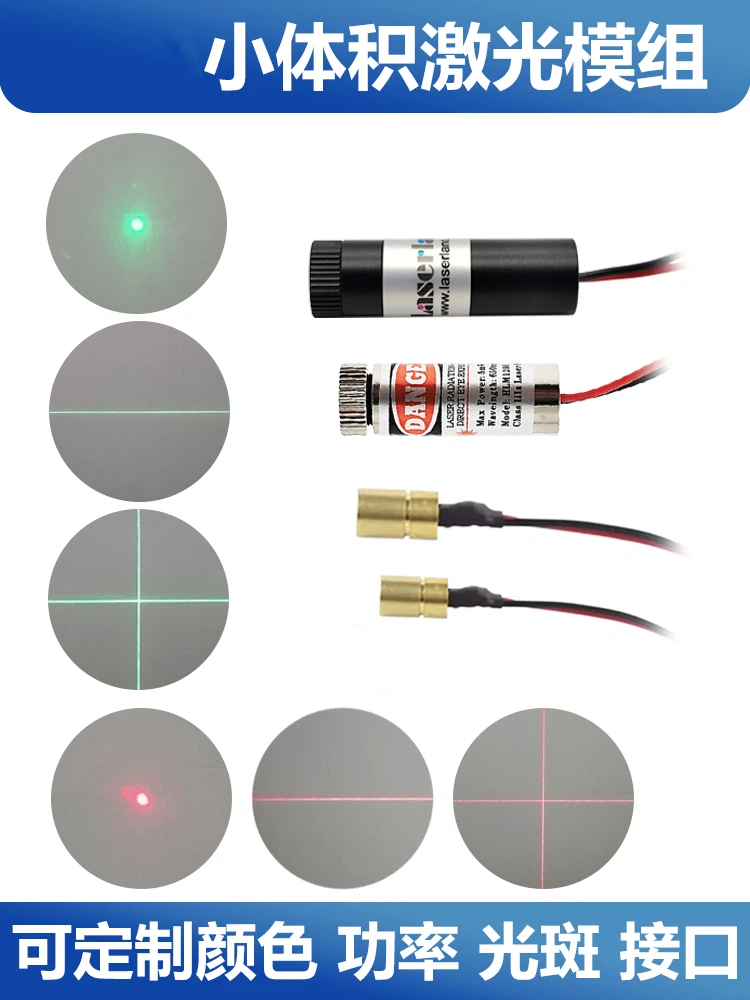 Red light green light laser he – Industrial Laser Light recenzja i cena