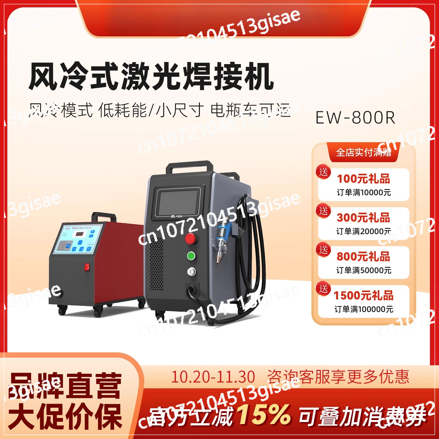 Handheld Laser Welding Machine – Industrial Laser Rust Remover recenzja i cena