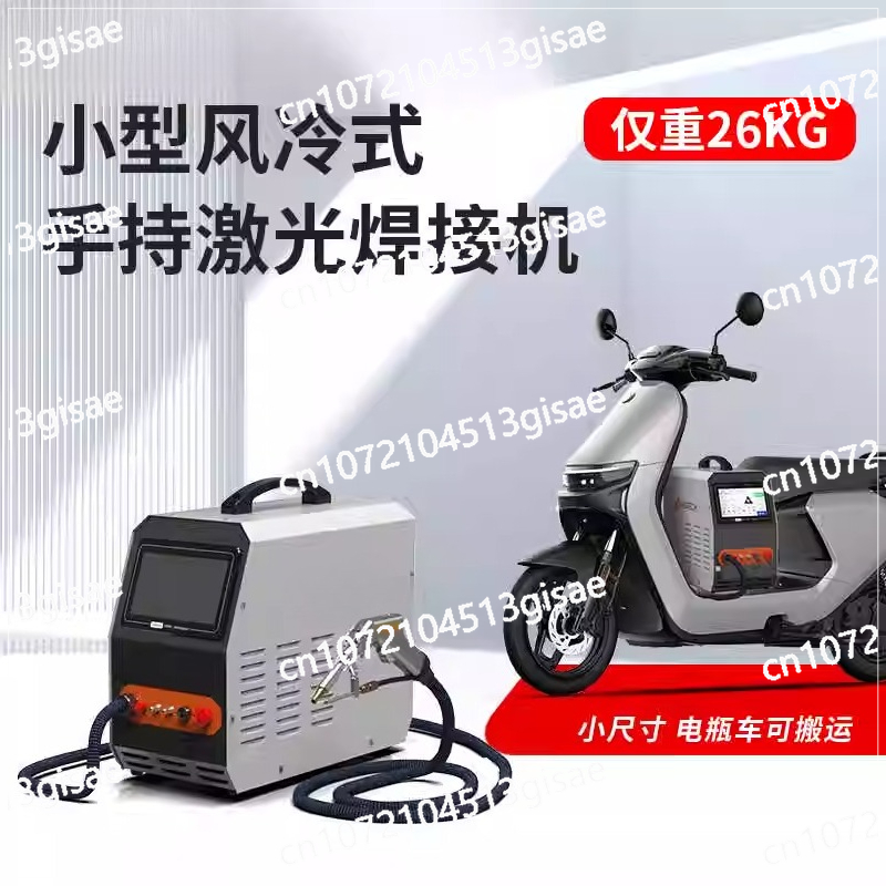 Handheld Laser Welding Machine – Industrial Laser Rust Remover recenzja i cena