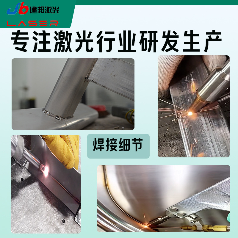 Small Laser Welding Machine In – Industrial Laser Welding Tool recenzja i cena