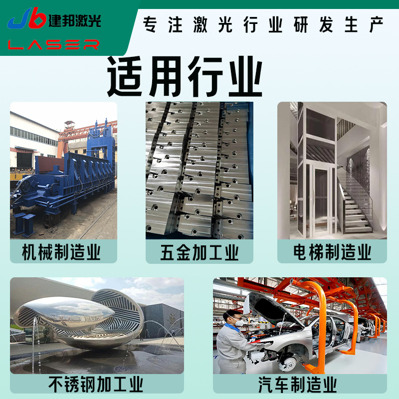 Small Laser Welding Machine In – Industrial Laser Welding Tool recenzja i cena