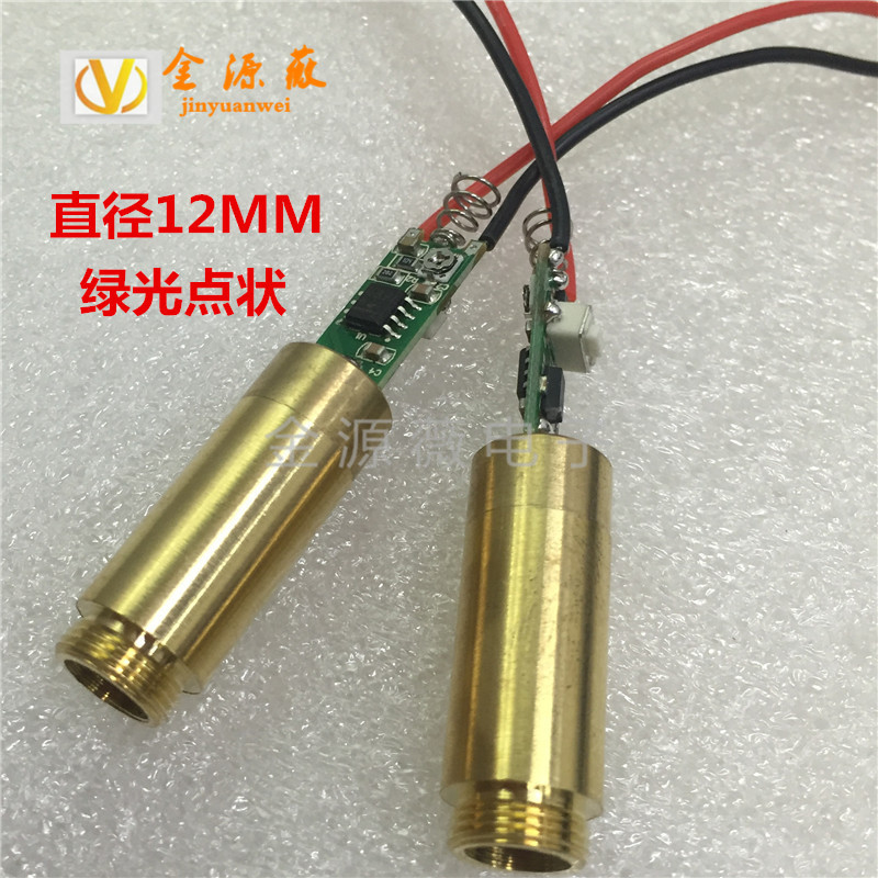12mm laser head green light po – Industrial Laser Light recenzja i cena